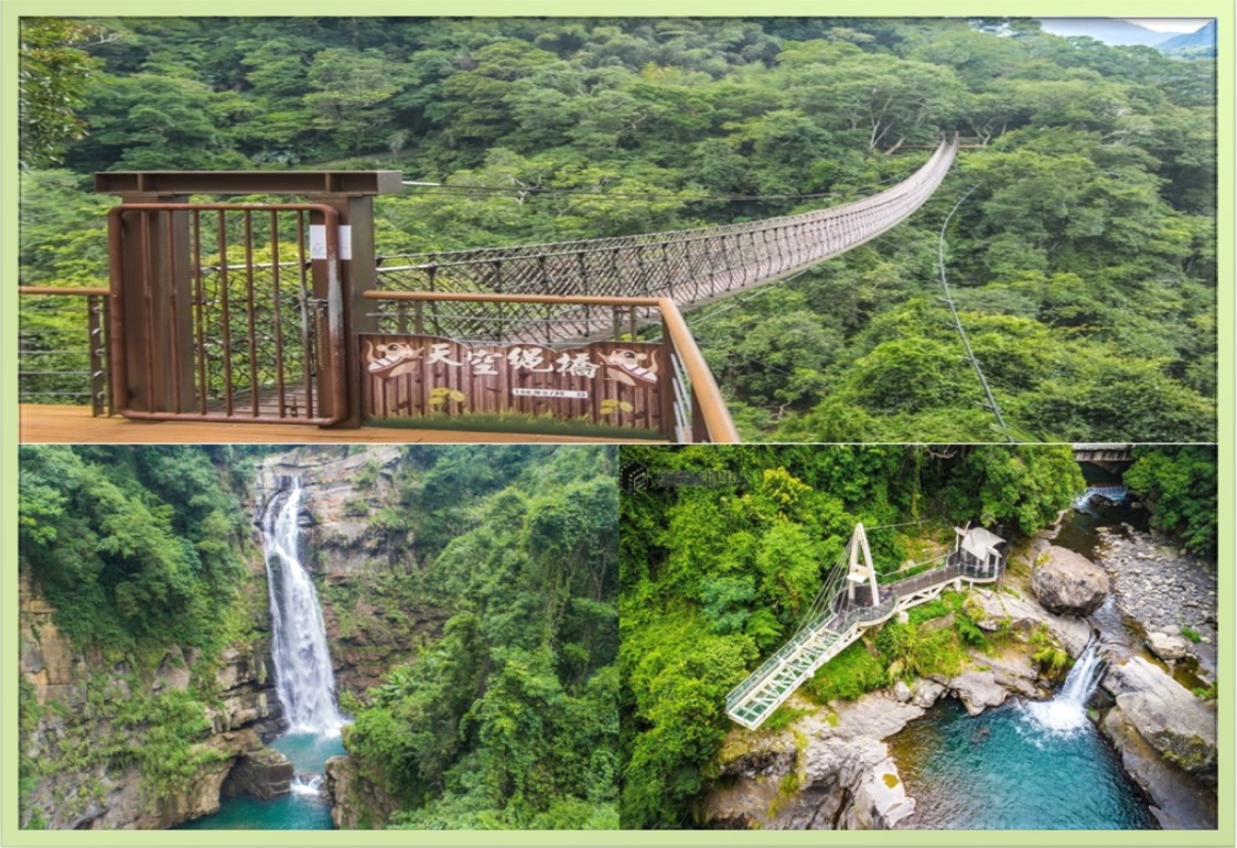 小烏來2